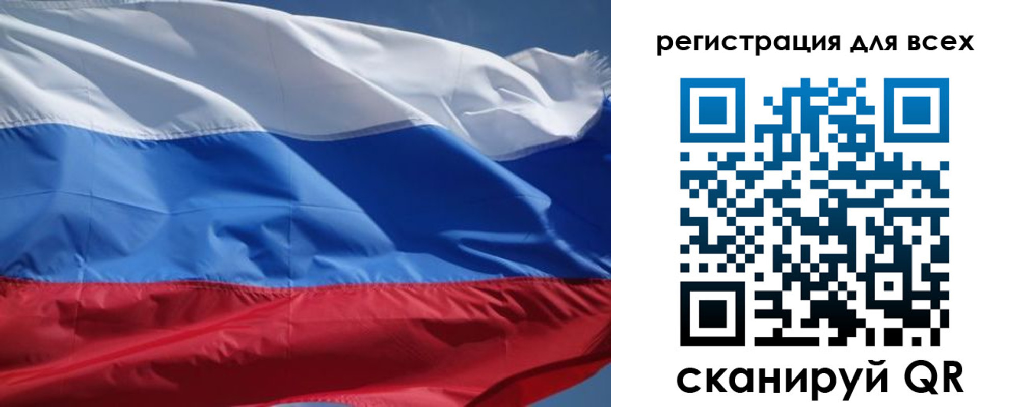 временная регистрация в Октябрьске