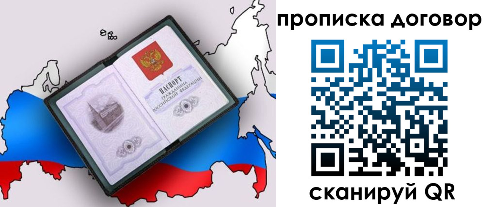 регистрация для дет. сада в Октябрьске