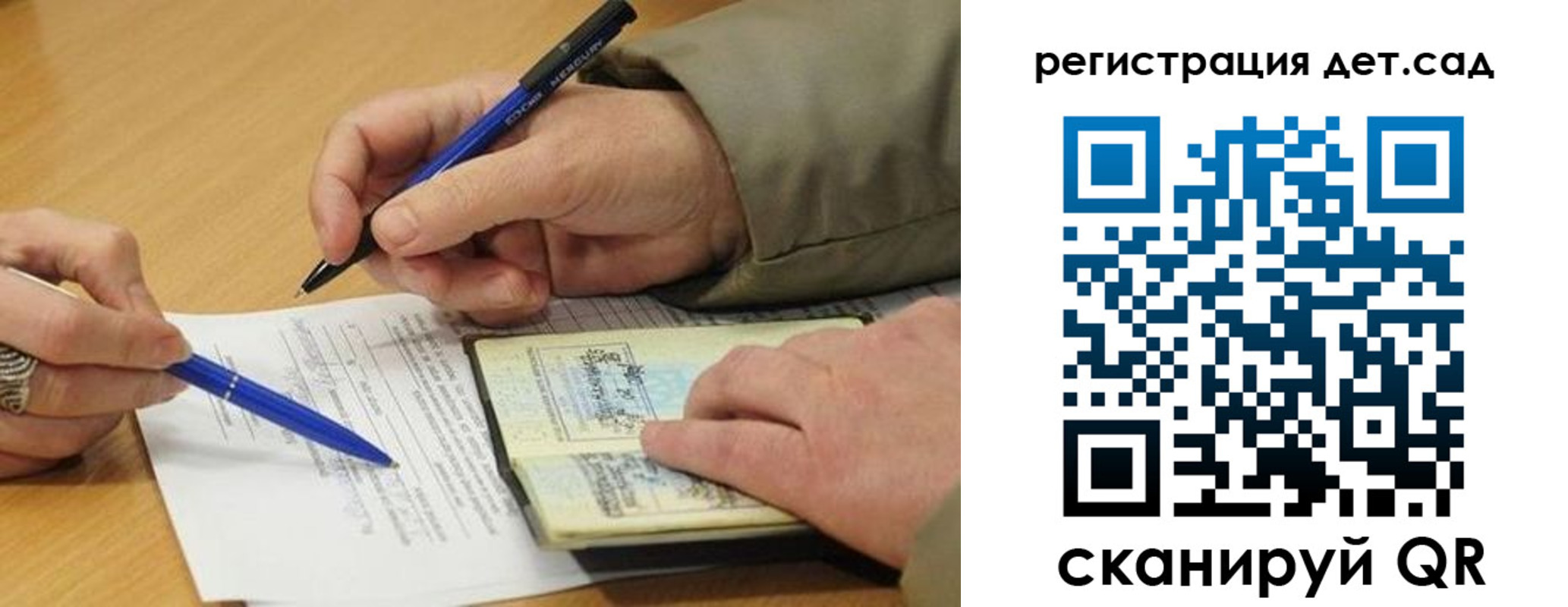 временная регистрация купить в Октябрьске