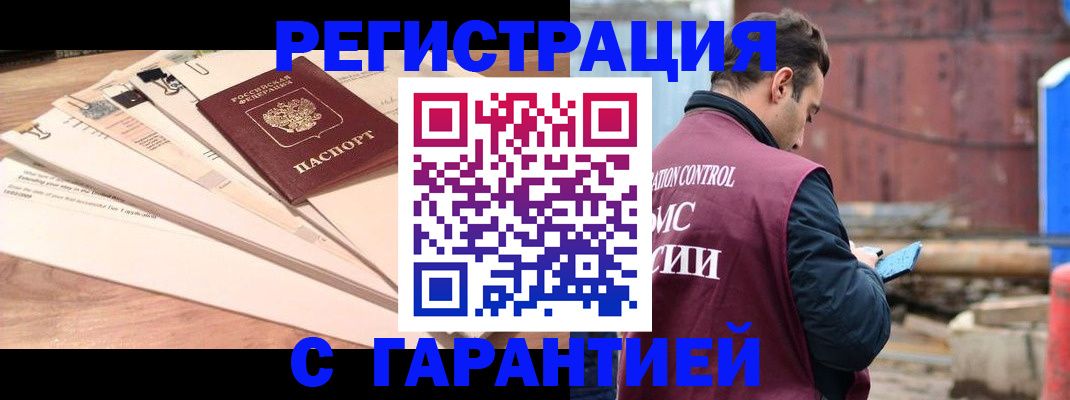 временная регистрация госуслуги в Октябрьске
