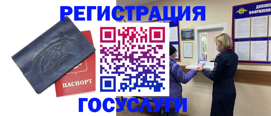 регистрация для школы в Октябрьске