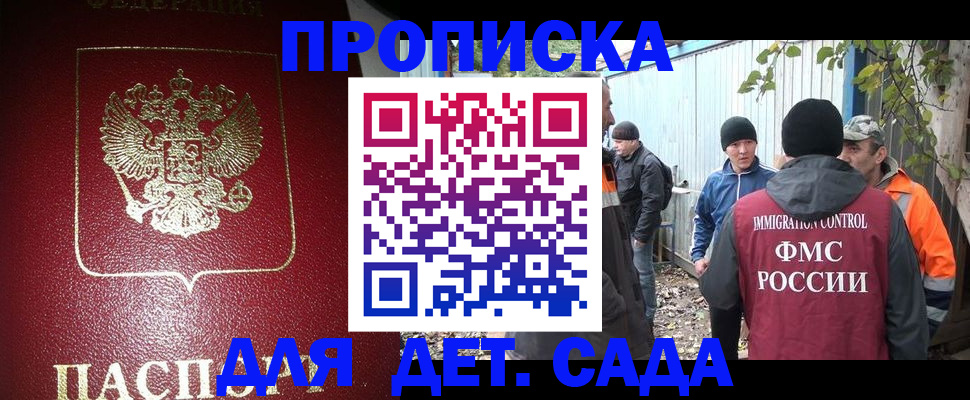 миграционный учет в Октябрьске